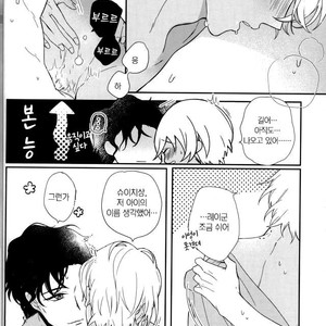 [Kurisutakumi] Zettai Unmei – Detective Conan dj [kr] – Gay Manga sex 44