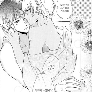 [Kurisutakumi] Zettai Unmei – Detective Conan dj [kr] – Gay Manga sex 45