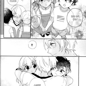 [Kurisutakumi] Zettai Unmei – Detective Conan dj [kr] – Gay Manga sex 48
