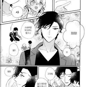 [Kurisutakumi] Zettai Unmei – Detective Conan dj [kr] – Gay Manga sex 50