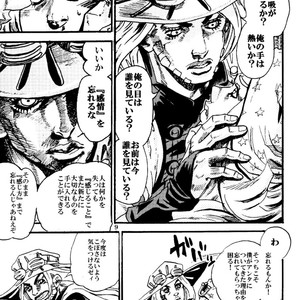 [Silver-Kingdom] Sabaku no ningyo – Jojo [JP] – Gay Manga sex 8
