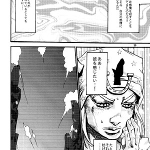[Silver-Kingdom] Sabaku no ningyo – Jojo [JP] – Gay Manga sex 9