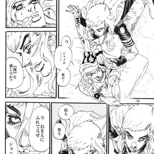 [Silver-Kingdom] Sabaku no ningyo – Jojo [JP] – Gay Manga sex 19