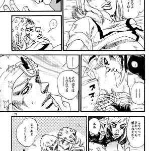 [Silver-Kingdom] Sabaku no ningyo – Jojo [JP] – Gay Manga sex 20