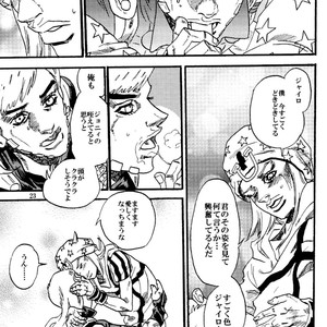 [Silver-Kingdom] Sabaku no ningyo – Jojo [JP] – Gay Manga sex 22