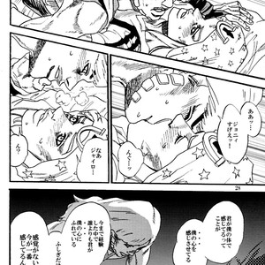 [Silver-Kingdom] Sabaku no ningyo – Jojo [JP] – Gay Manga sex 27