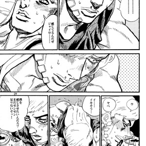 [Silver-Kingdom] Sabaku no ningyo – Jojo [JP] – Gay Manga sex 28