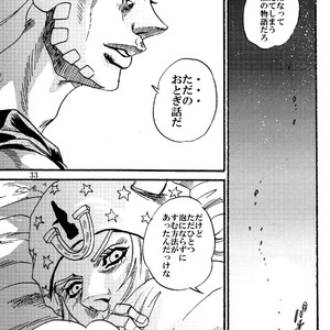 [Silver-Kingdom] Sabaku no ningyo – Jojo [JP] – Gay Manga sex 32