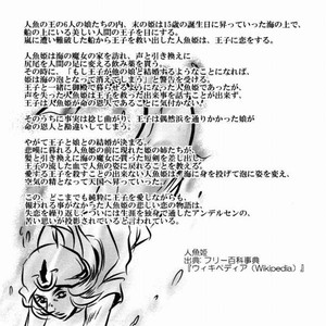 [Silver-Kingdom] Sabaku no ningyo – Jojo [JP] – Gay Manga sex 34