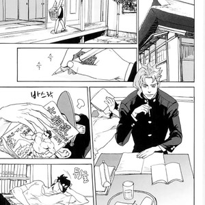 [Tetsuo & Kunifusa] Act on Instinct – Jojo dj [kr] – Gay Manga sex 2