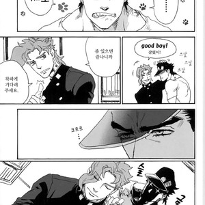 [Tetsuo & Kunifusa] Act on Instinct – Jojo dj [kr] – Gay Manga sex 6