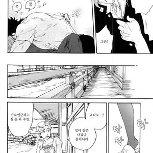 [Tetsuo & Kunifusa] Act on Instinct – Jojo dj [kr] – Gay Manga sex 11
