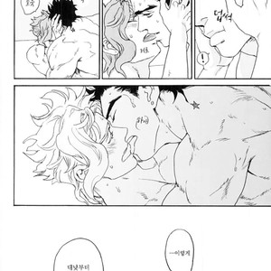 [Tetsuo & Kunifusa] Act on Instinct – Jojo dj [kr] – Gay Manga sex 19
