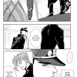 [Tetsuo & Kunifusa] Act on Instinct – Jojo dj [kr] – Gay Manga sex 24