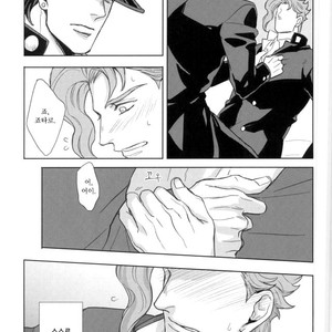 [Tetsuo & Kunifusa] Act on Instinct – Jojo dj [kr] – Gay Manga sex 27