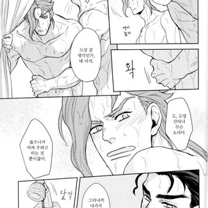 [Tetsuo & Kunifusa] Act on Instinct – Jojo dj [kr] – Gay Manga sex 33