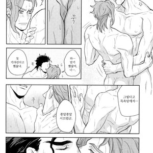 [Tetsuo & Kunifusa] Act on Instinct – Jojo dj [kr] – Gay Manga sex 34