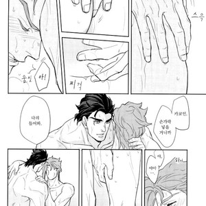 [Tetsuo & Kunifusa] Act on Instinct – Jojo dj [kr] – Gay Manga sex 36