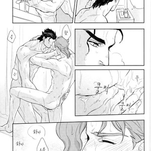 [Tetsuo & Kunifusa] Act on Instinct – Jojo dj [kr] – Gay Manga sex 37