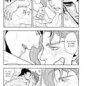 [Tetsuo & Kunifusa] Act on Instinct – Jojo dj [kr] – Gay Manga sex 38