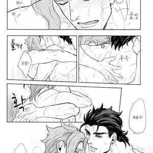 [Tetsuo & Kunifusa] Act on Instinct – Jojo dj [kr] – Gay Manga sex 44