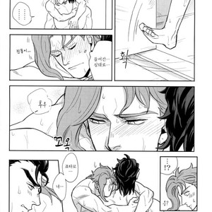 [Tetsuo & Kunifusa] Act on Instinct – Jojo dj [kr] – Gay Manga sex 46