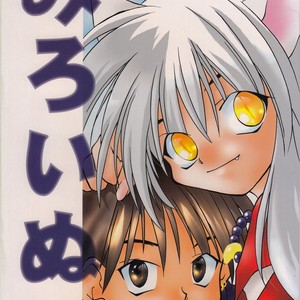 Gay Manga - [Kisakura sakagura] miro inu a – InuYasha dj [JP] – Gay Manga