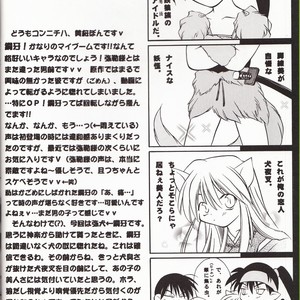 [Kisakura sakagura] miro inu a – InuYasha dj [JP] – Gay Manga sex 3