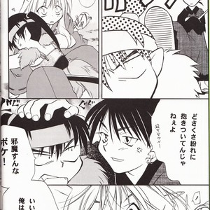 [Kisakura sakagura] miro inu a – InuYasha dj [JP] – Gay Manga sex 5