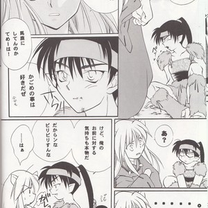 [Kisakura sakagura] miro inu a – InuYasha dj [JP] – Gay Manga sex 7