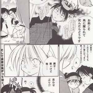 [Kisakura sakagura] miro inu a – InuYasha dj [JP] – Gay Manga sex 9