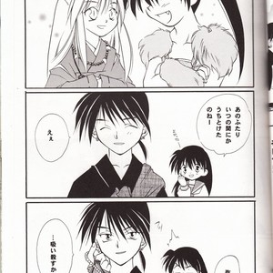 [Kisakura sakagura] miro inu a – InuYasha dj [JP] – Gay Manga sex 10