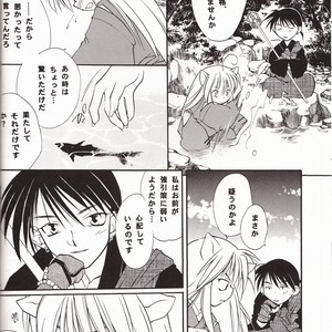 [Kisakura sakagura] miro inu a – InuYasha dj [JP] – Gay Manga sex 11