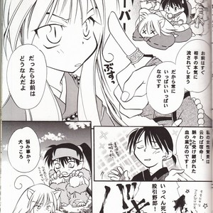 [Kisakura sakagura] miro inu a – InuYasha dj [JP] – Gay Manga sex 12