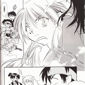 [Kisakura sakagura] miro inu a – InuYasha dj [JP] – Gay Manga sex 13