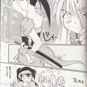 [Kisakura sakagura] miro inu a – InuYasha dj [JP] – Gay Manga sex 14