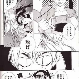 [Kisakura sakagura] miro inu a – InuYasha dj [JP] – Gay Manga sex 15