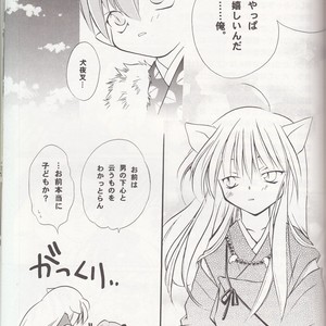 [Kisakura sakagura] miro inu a – InuYasha dj [JP] – Gay Manga sex 20