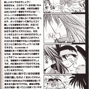 [Kisakura sakagura] miro inu a – InuYasha dj [JP] – Gay Manga sex 21
