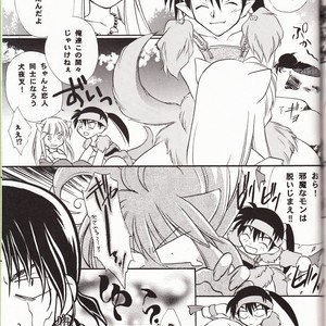 [Kisakura sakagura] miro inu a – InuYasha dj [JP] – Gay Manga sex 26