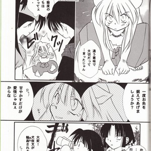 [Kisakura sakagura] miro inu a – InuYasha dj [JP] – Gay Manga sex 28