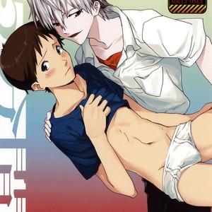 [Gyomania (Hosaka Takemaru)] 45 Funkan – Neon Genesis Evangelion dj [JP] – Gay Manga thumbnail 001
