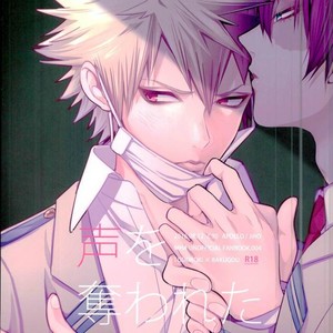 Gay Manga - [Apollo] Koe o ubawa reta Katsuki Shounen – Boku no Hero Academia dj [JP] – Gay Manga