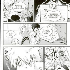 [Apollo] Koe o ubawa reta Katsuki Shounen – Boku no Hero Academia dj [JP] – Gay Manga sex 3