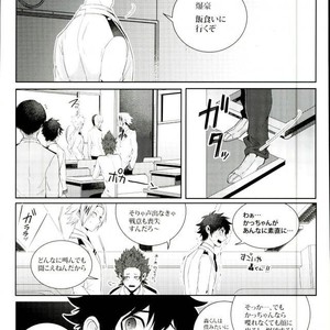 [Apollo] Koe o ubawa reta Katsuki Shounen – Boku no Hero Academia dj [JP] – Gay Manga sex 6