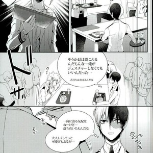 [Apollo] Koe o ubawa reta Katsuki Shounen – Boku no Hero Academia dj [JP] – Gay Manga sex 8