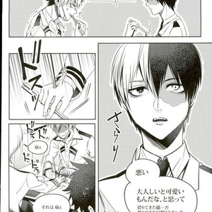[Apollo] Koe o ubawa reta Katsuki Shounen – Boku no Hero Academia dj [JP] – Gay Manga sex 9