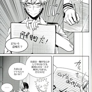 [Apollo] Koe o ubawa reta Katsuki Shounen – Boku no Hero Academia dj [JP] – Gay Manga sex 12