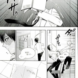 [Apollo] Koe o ubawa reta Katsuki Shounen – Boku no Hero Academia dj [JP] – Gay Manga sex 16
