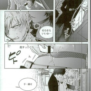 [Apollo] Koe o ubawa reta Katsuki Shounen – Boku no Hero Academia dj [JP] – Gay Manga sex 24